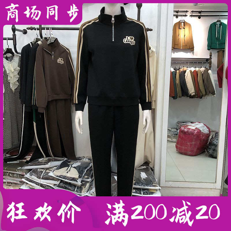 红娅轩3t0215 正品 时尚运动套裤女2023春季新款韩版休闲两件套装