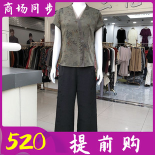 淑24-836 中年短袖两件套装女2024夏季新款韩版修身妈妈套裤