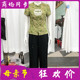 24A-088 时尚爆款两件套装女式2024夏季新款韩版洋气妈妈休闲套裤