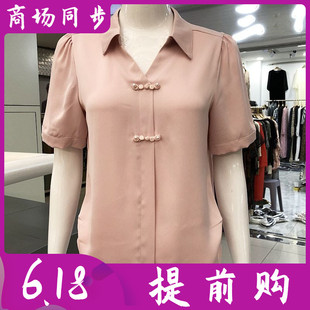 金双雄24A-807 时尚短袖小衫女式2024夏季新款韩版修身雪纺衫衬衫