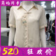 金双雄24A-811 时尚短袖小衫女式2024夏季新款韩版修身雪纺衫衬衫