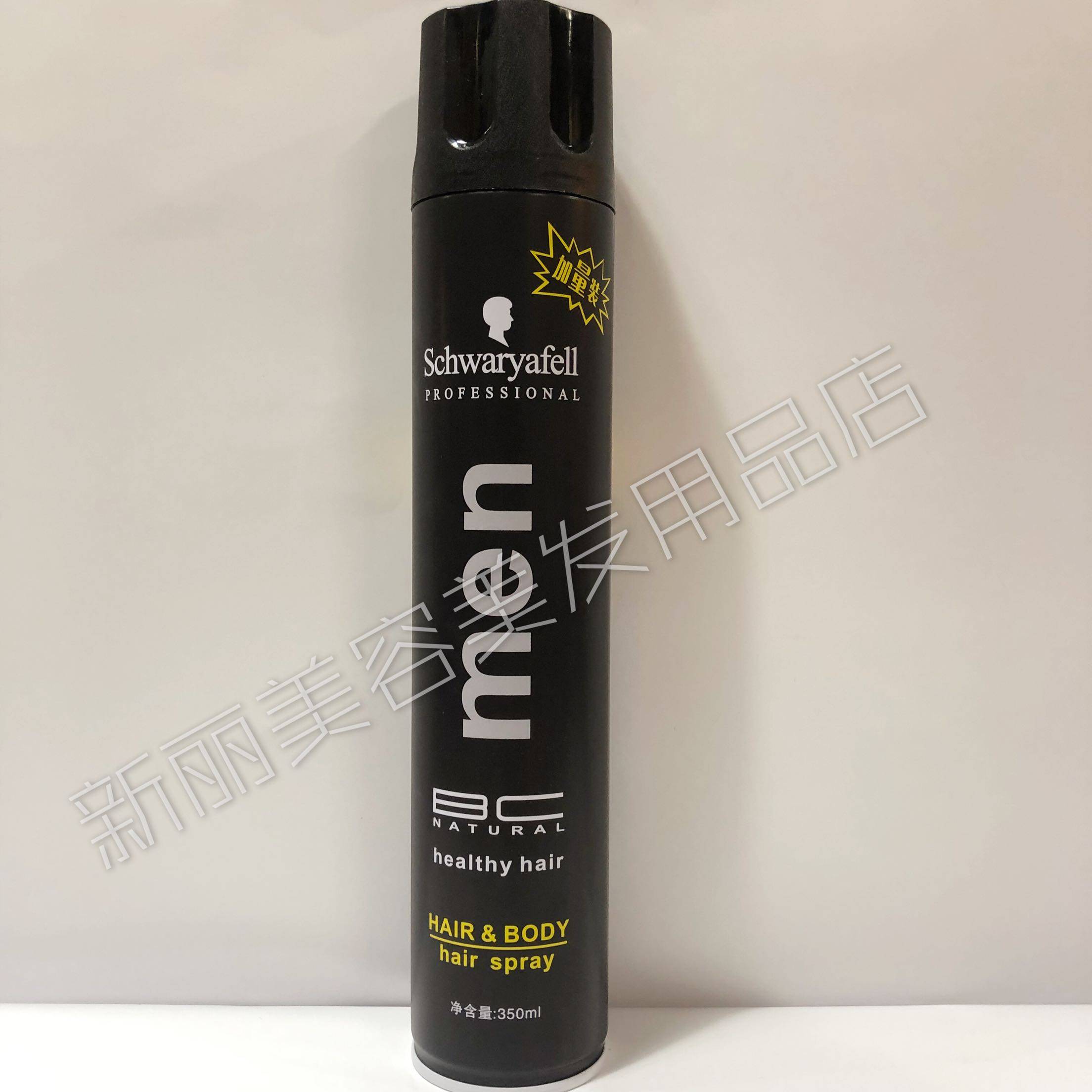 be黑人头清香干胶王特强定型速干持久定型蓬松造型发胶男女通用