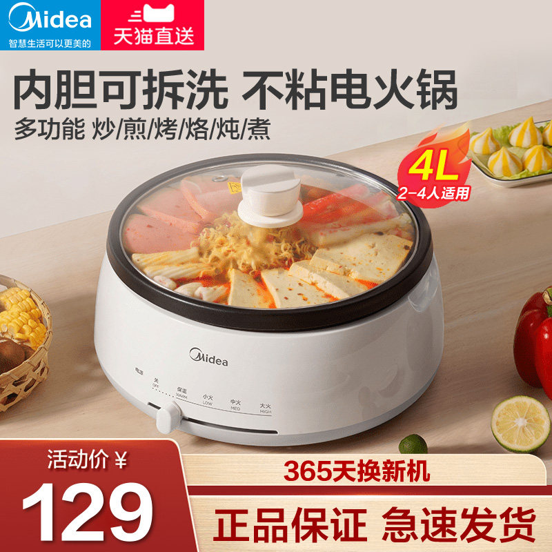 【人大主任金燕燕的扮演者】_价格_图片_新款_品牌 - 唯一值得购