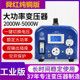 舜纯铜工业版变压器2000W3000W4000W5000W转换器220v转110v转220v