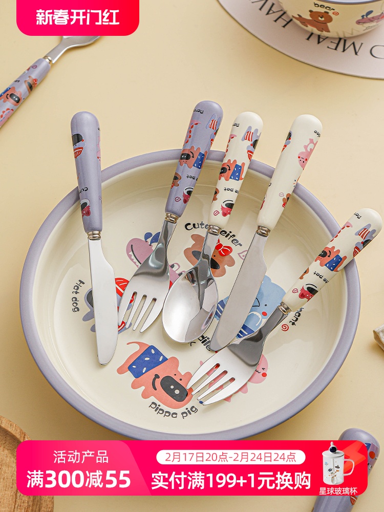 萌宠乐园叉子餐具家用意面西餐叉勺子卡通304不锈钢刀叉勺三件套