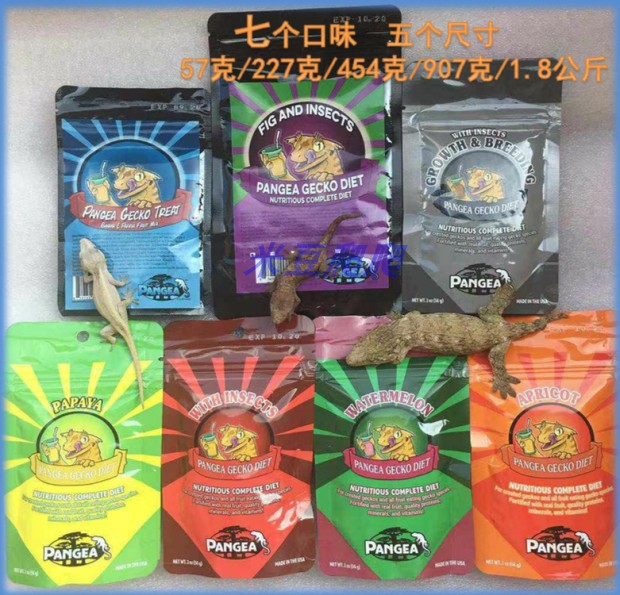 盘古pangea睫角守宫昆虫水果混合果泥饲料盖勾亚魔物巨人r属口粮