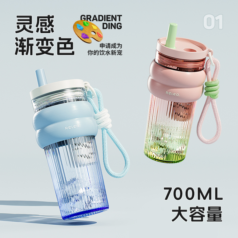 物生物tritan运动吸管水杯大容