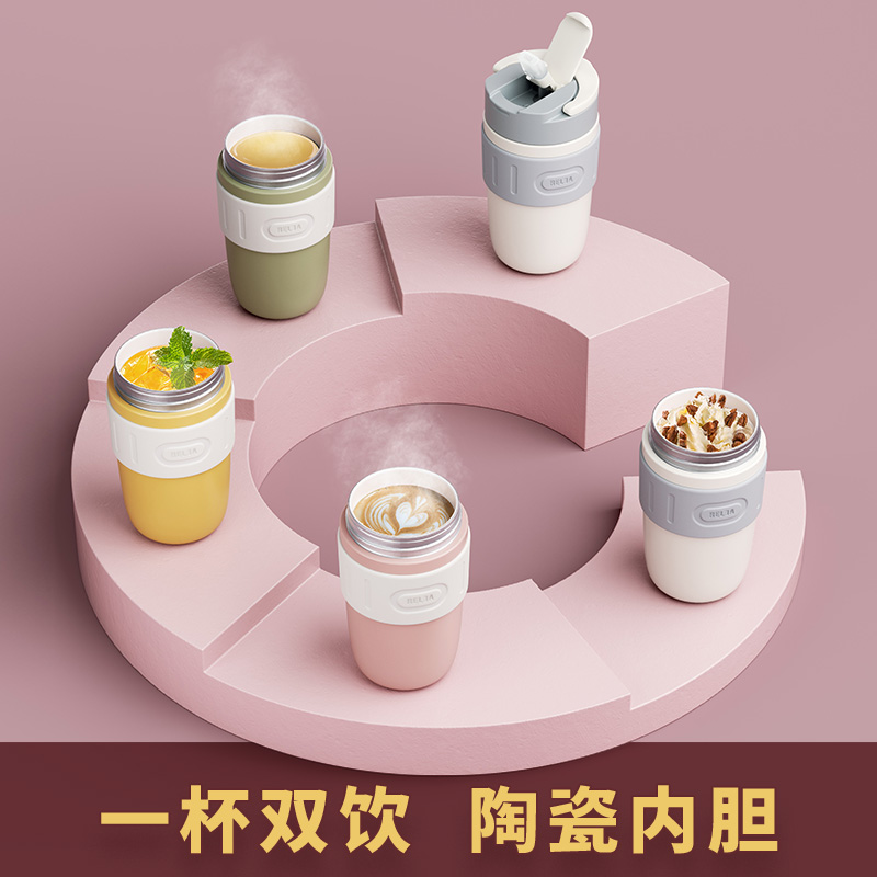 coffee vacuum cup Accompanying glass Yan value 316L Stainless steel Takeout straw Portable ceramics Internal bile Water cupin the Tableware , Coffee , Mug category - from Buy2taobao.com to provide professional Taobao agent buy service