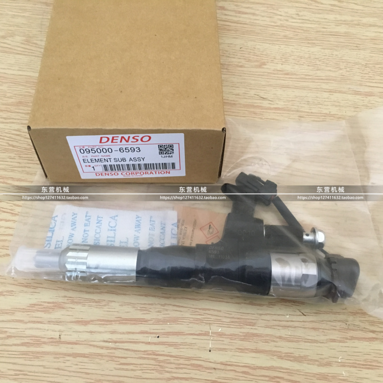 日野 J08E噴油嘴總成神鋼SK330-8SK350噴油器6593日本再制造在類目 汽車/用品/配件/改裝, 汽車零配件, 供油系統, 噴油嘴中 - 來自Buy2taobao.com提供專業的淘寶代購服務