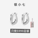 【银小七】S999纯银方形耳扣新款耳圈高级感耳环韩版气质网红耳饰