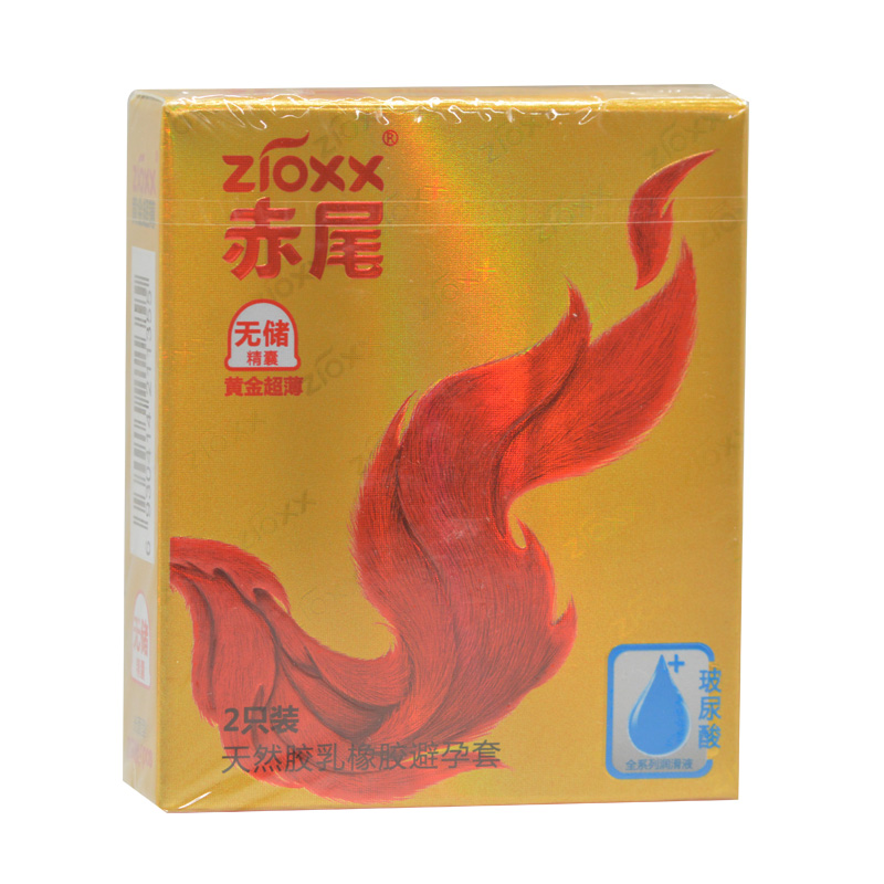 赤尾 天然胶乳橡胶避孕套 2只装(赤尾-黄金超薄)RK|msdalam kategori ubat-ubatan OTC/Peralatan perubatan/Bekalan Perancangan Keluarga, Bekalan Perancangan Keluarga, kondom - dari Buy2taobao.com untuk memberikan perkhidmatan ejen Taobao profesional membeli