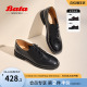 Bata2024春新时尚英伦风牛津小皮鞋A2682AM4