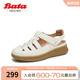 Bata包头凉鞋女夏季商场新款时尚牛皮复古丁字罗马鞋WRVC5BH4