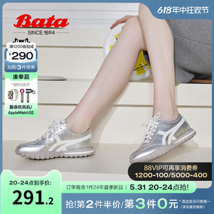 Bata休闲鞋女春秋季新款时尚百搭增高运动松糕厚底单鞋VPI03CM3