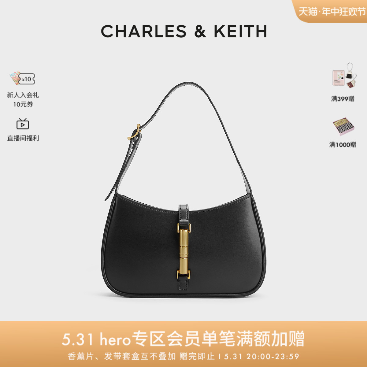 CHARLES&KEITH24夏新