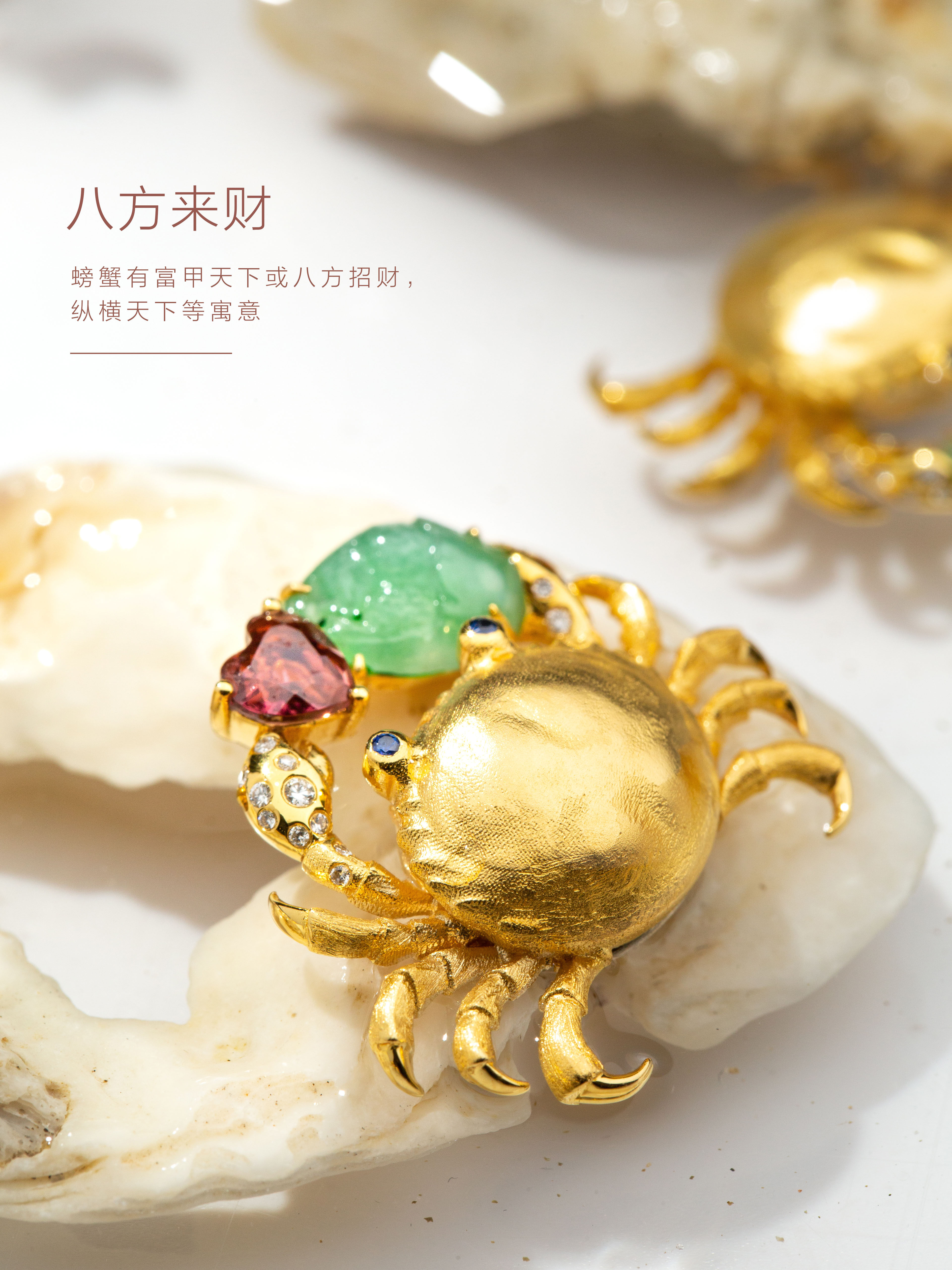 小河玉器18k金镶翡翠钻石螃蟹赚大钳有钳人(私人定制链接谢绝群外