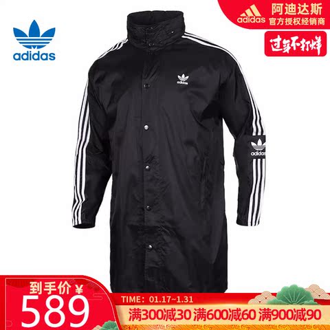 阿迪达斯官网官方授权三叶草 19冬季新品男子休闲夹克外套 FL0011