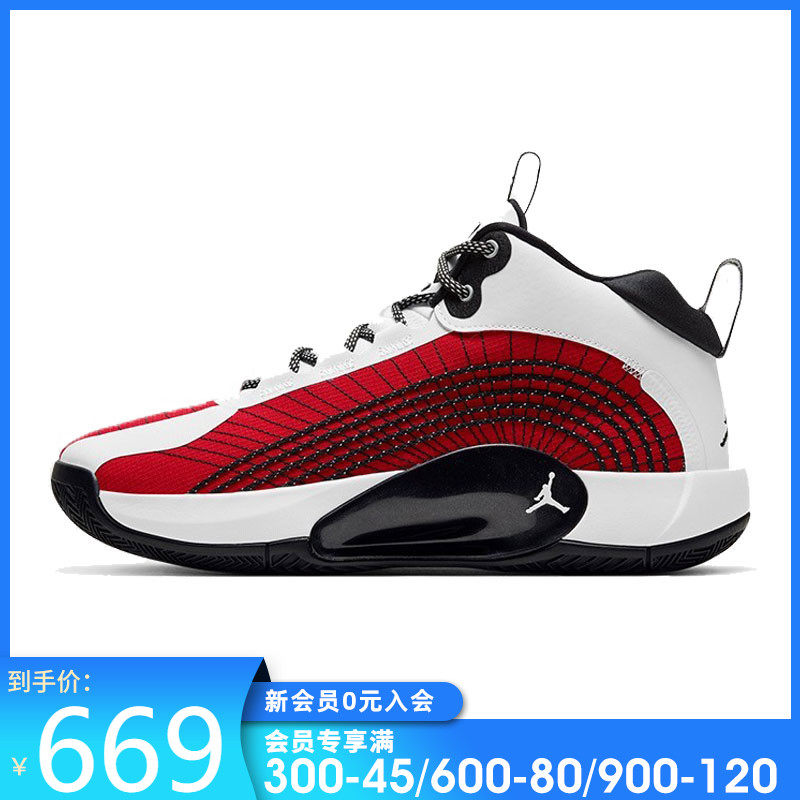 锐豪运动户外专营店的优惠券大全—nike耐克2021年男子air jordan