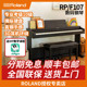 Roland 罗兰电钢琴 RP107 F107 智能重锤88键立式家用数码钢琴