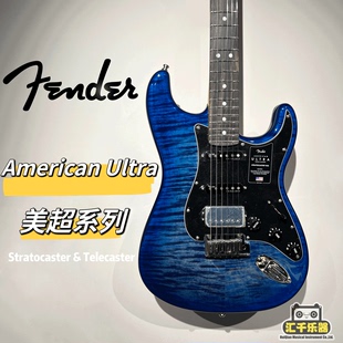 Fender 芬达美超 Ultra 美源60s 演奏家 75周年纪念款 美产电吉他