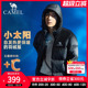 骆驼小太阳 | 石墨烯户外羽绒服2025秋冬新款男女加厚防风面包服