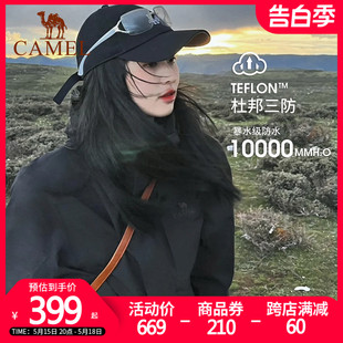 骆驼户外冲锋衣男女三合一可拆卸外套防水两件套冬羽绒进藏登山服