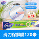 妙洁滑刀式PE保鲜膜120米厨房专用食品级 带切割器盒好用不伤手