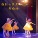 新款儿童演出服女童快乐的小星星现代舞蹈蓬蓬纱裙幼儿可爱亮片裙