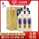 牛栏山二锅头白酒 珍品陈酿20蓝标土豪金1L浓香型42度1000ml*6瓶
