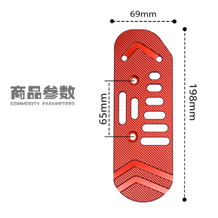 适用深远009加大通用前后脚踏板电动车改装配件007 008加装脚踏板