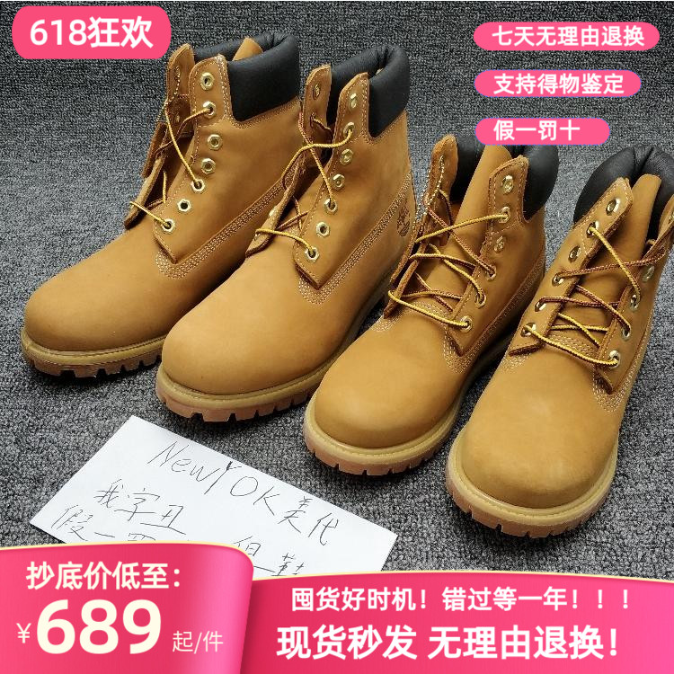 国内现货添柏岚Timberland天木兰踢不烂大黄靴10061  10361