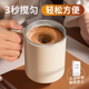 ONEDAY新款全自动搅拌杯咖啡杯电动充电冲泡牛奶粉豆浆专用水杯子