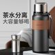 ONEDAY保温杯男士生大容量泡茶水分离2025新款不锈钢闷焖爸爸壶子