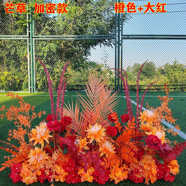 新款成品花艺芒草套系绢花背景挂花路引花盆花排花婚礼堂花点花条