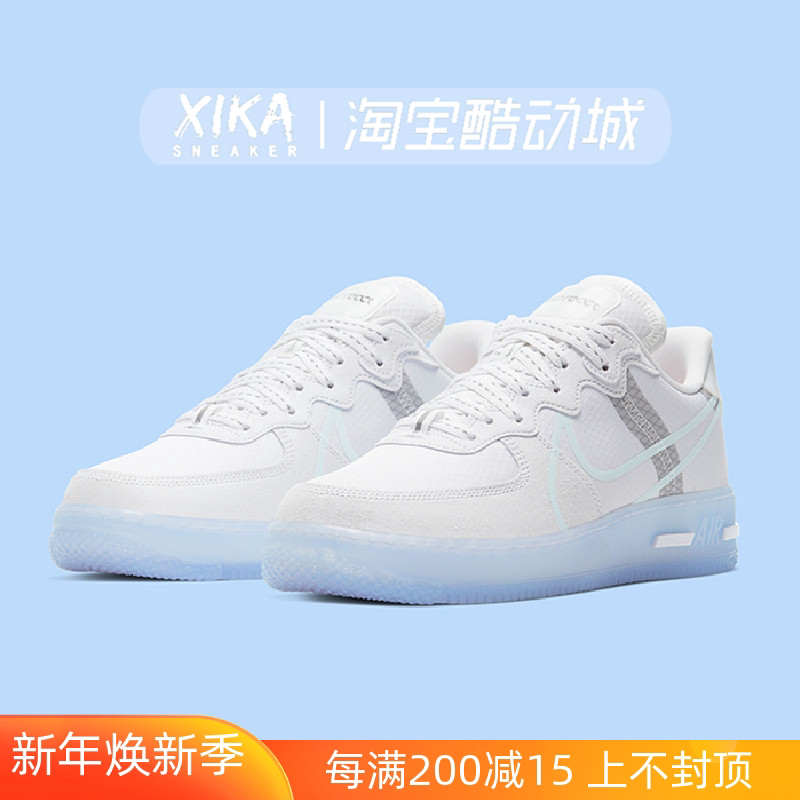 nike air force 1 react af1冰蓝骨白反光水晶底板鞋 cq8879-100