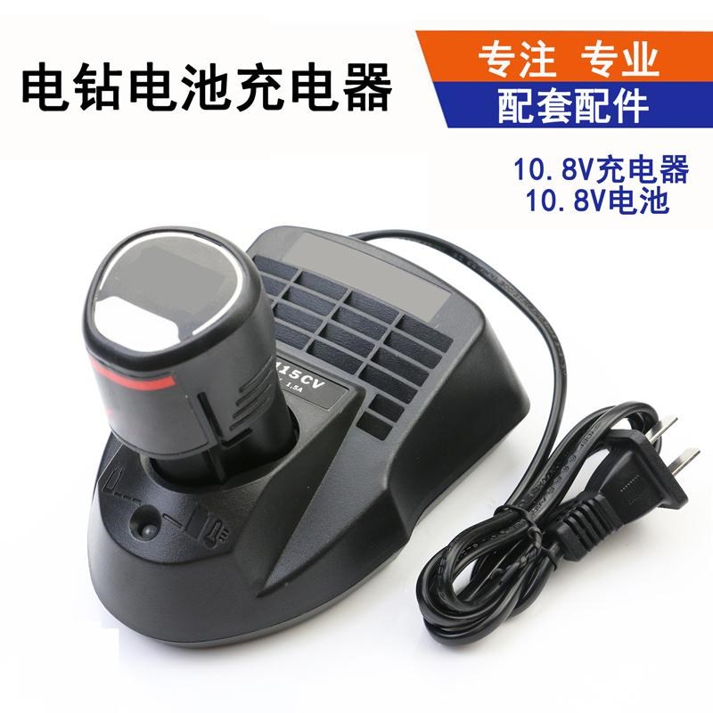 doctor Bosch Cordless Drill Hand Drill currency parts 10.8V/12V Battery Charger partsin the Hardware/Tool , Power Tools , Drill category - from Buy2taobao.com to provide professional Taobao agent buy service
