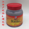 McCormick味好美印度风味黄咖喱酱1kg咖喱鸡咖喱饭咖喱调味料 McCormick味好美印度风味黄咖喱酱1kg咖喱鸡咖喱饭咖喱调味料