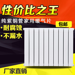 纯紫铜管 铜铝暖气片 家用75*75暖气片铜铝复合 自采暖 集中供暖