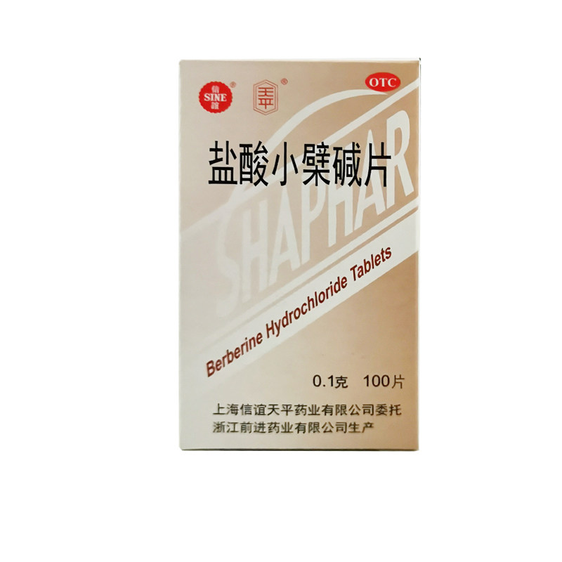 信谊天平盐酸小檗碱片100毫克100片