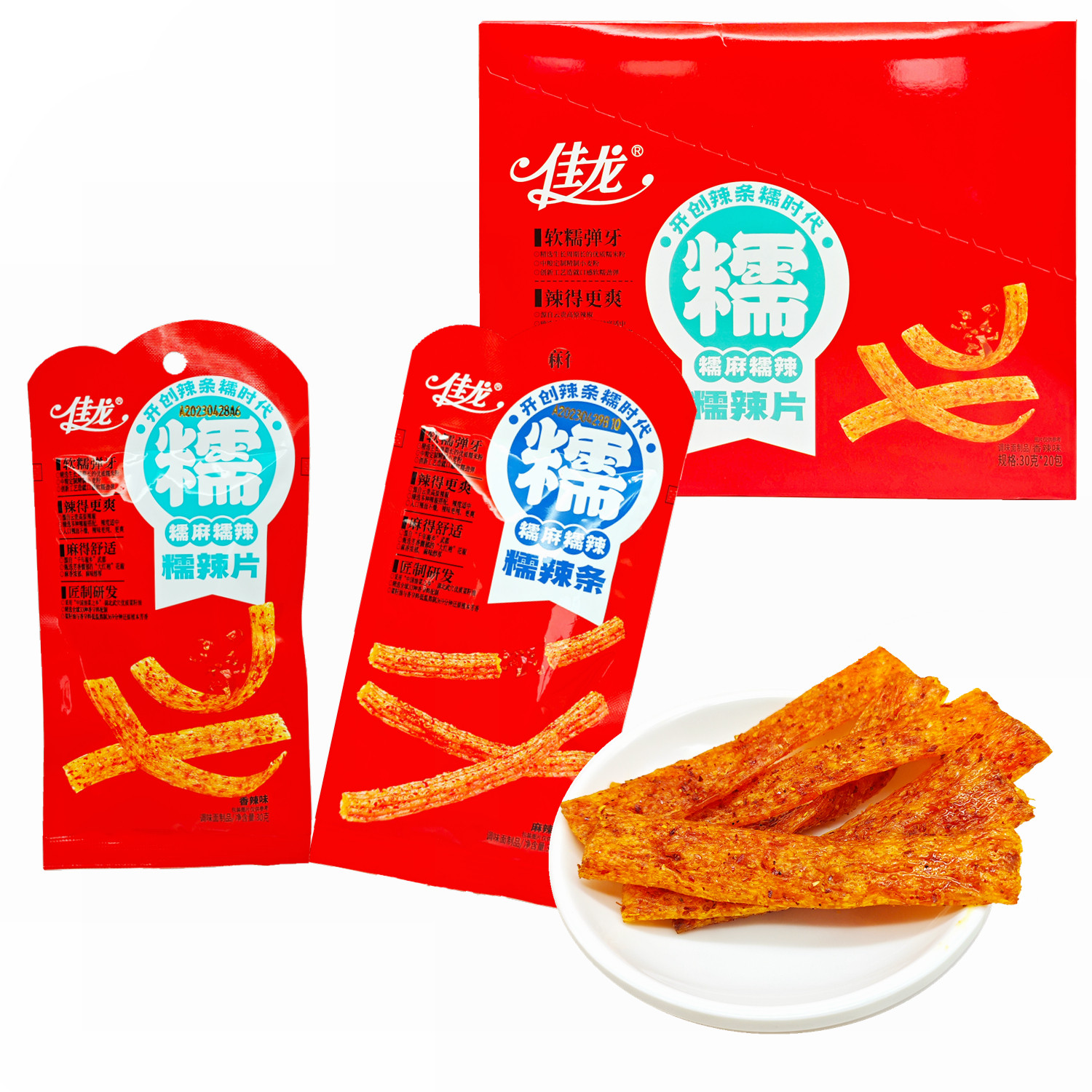 佳龙麻辣味糯辣条30g/包香辣味糯辣片调味面制品面筋小吃零食卫生