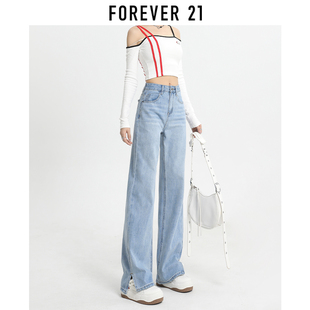 Forever 21浅色阔腿牛仔裤女2024春款女装高腰宽松开叉直筒拖地裤