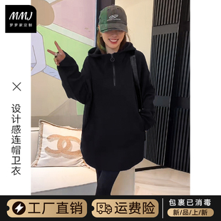 欧货设计感领口半拉链连帽卫衣女宽松慵懒风oversize显瘦百搭上衣