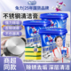 兔力不锈钢清洁膏家用焦渍厨房清洁剂洗锅底黑垢去除强力除锈神器