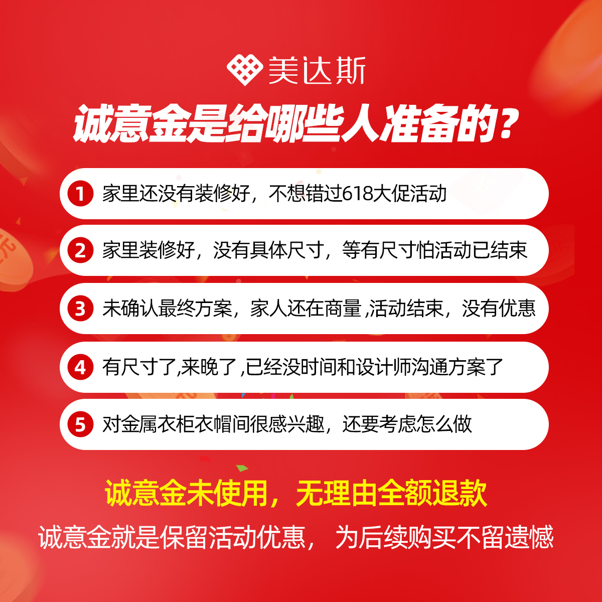 【活动诚意金】金属衣柜保留活动全部优惠 送上门测量 未用可退|msdalam kategori Seluruh adat rumah, almari pakaian keseluruhan, Berjalan-dalam almari - dari Buy2taobao.com untuk memberikan perkhidmatan ejen Taobao profesional membeli
