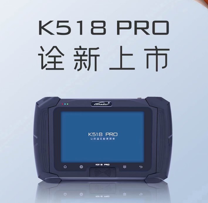 K518pro匹配仪汽车芯片解码遥控生成拷贝防盗钥匙匹配锁匠工具