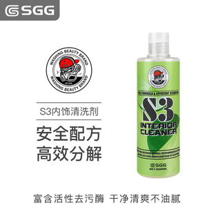 SGG车品玖格格 S3内饰清洗剂车内饰塑料件去污翻新神器500ml/4L