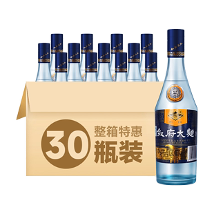 叙府蓝标大曲浓香型52度500ML*30瓶白酒纯粮食酒五粮浓香口粮酒