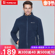 Pathfinder's fleece coat men's fleece coat women's fleece spring and autumn sweater charge inner tank sports coat Plush