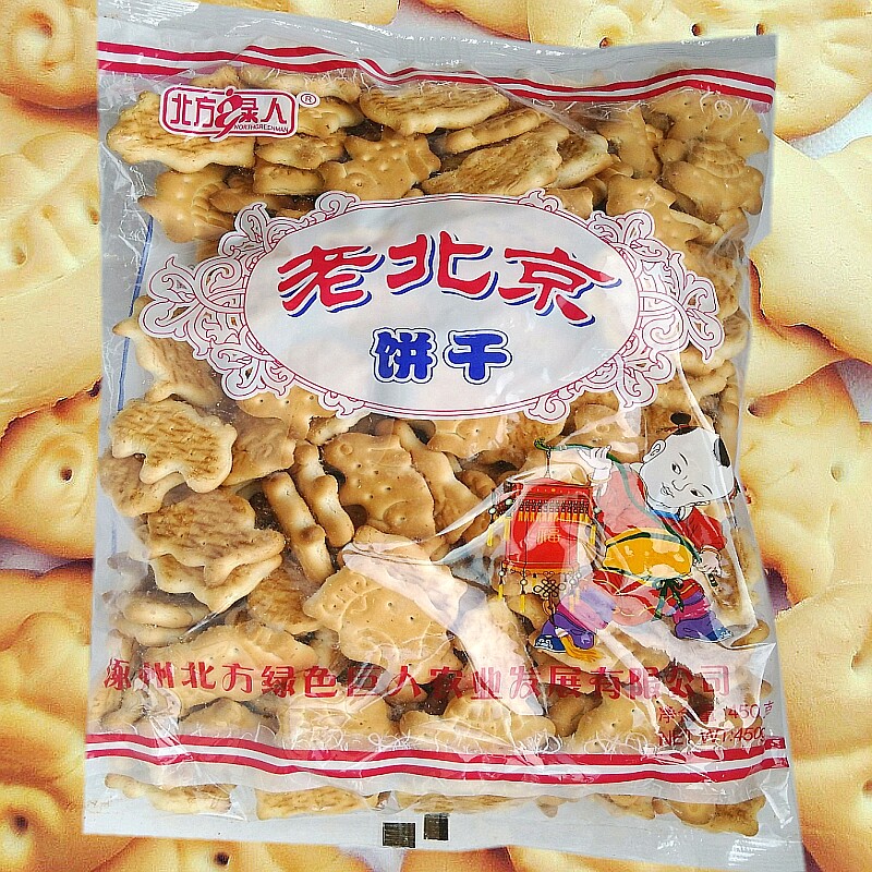 河北特产北方绿人食品80后零食老北京动物饼干450g童年怀旧老味道
