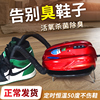 烘鞋器鞋子除臭殺菌烘幹機烤鞋臭氧去味幹鞋器兒童暖鞋神器風幹機 烘鞋器鞋子除臭殺菌烘幹機烤鞋臭氧去味幹鞋器兒童暖鞋神器風幹機